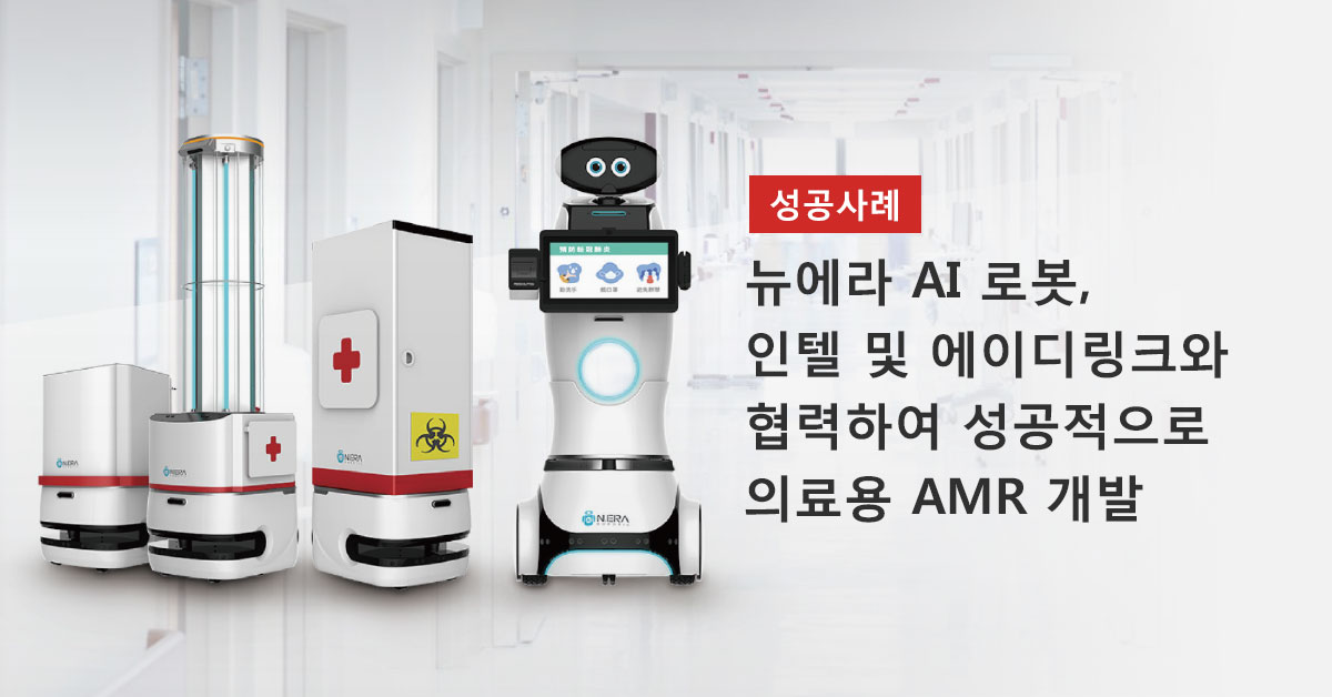 medical_amr_Use_Case