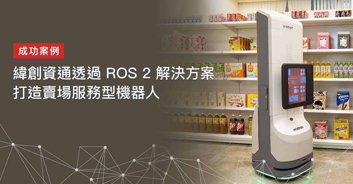 AI_AOI_Use_Case
