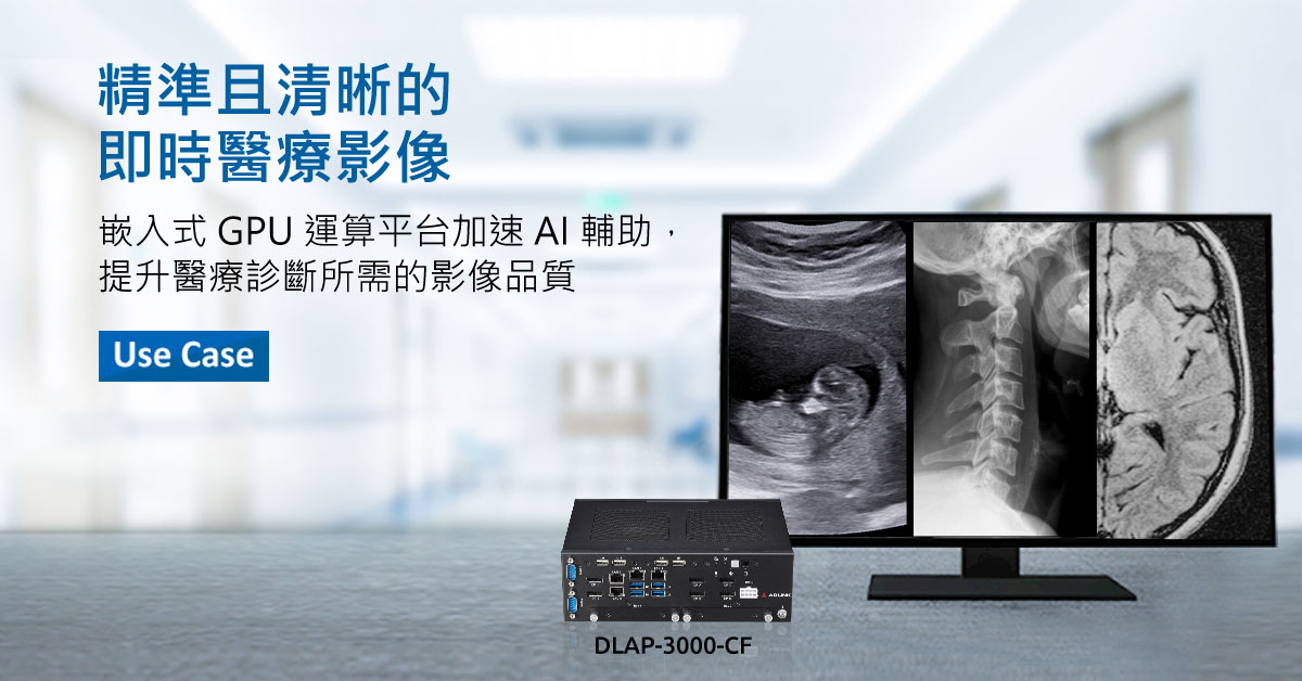 AI_AOI_Use_Case
