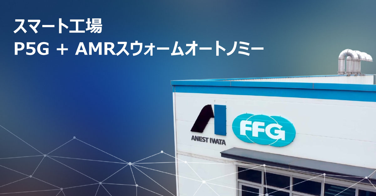 AI_AOI_Use_Case