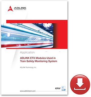 カタログダウンロード<br />ADLINK ETX Modules Used in Train Safety Monitoring System